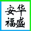 ͬͷخa(chn)_l(f)޹˾I(y)(bio)־