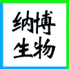 ̩ͬɷخa(chn)_(ki)l(f)؟(z)ι˾I(y)(bio)־