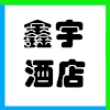 ͬnr(nng)(chng)r(nng)I(y)Ƽ޹˾I(y)(bio)־